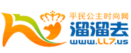 溜溜去app官方版图标
