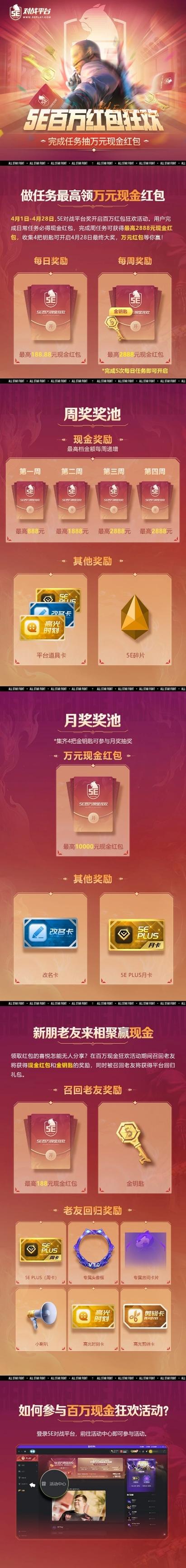 杏好遇见你红包版无删减福利版