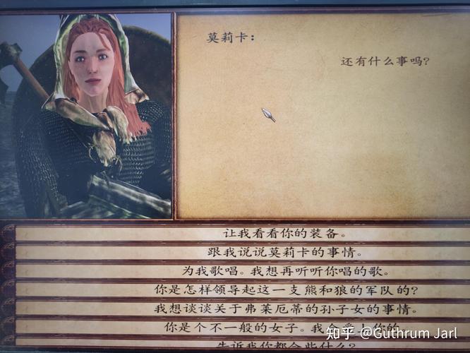 维京征服莫莉卡可以娶吗红包版