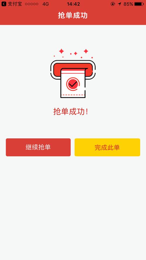 众众有赏