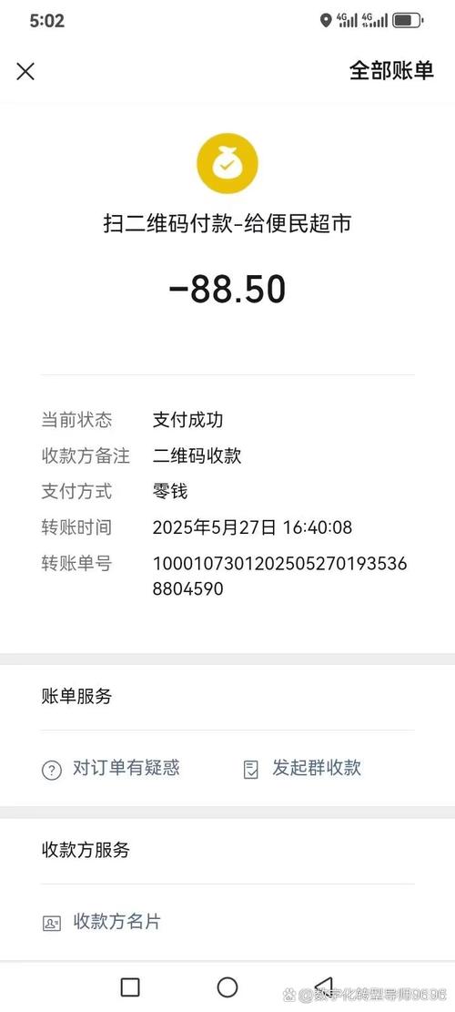 老歌刷刷红包版永久vip版
