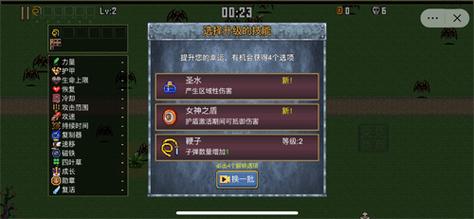 地下城割草破解版无限金币免广告vip