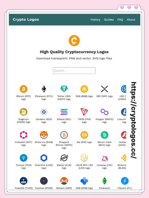 加密货币app图标