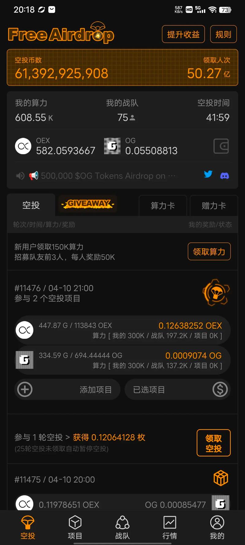 中本聪官网下载