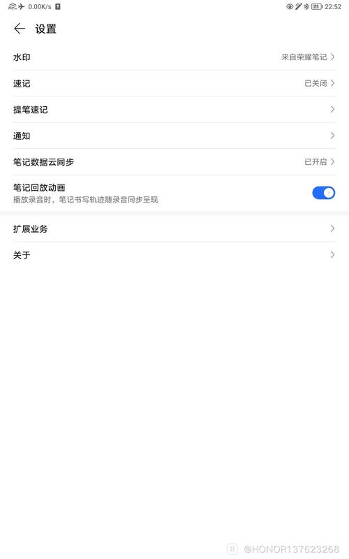 华为备忘录如何恢复红包正版