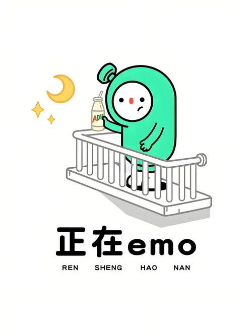 EMO黄化版图标