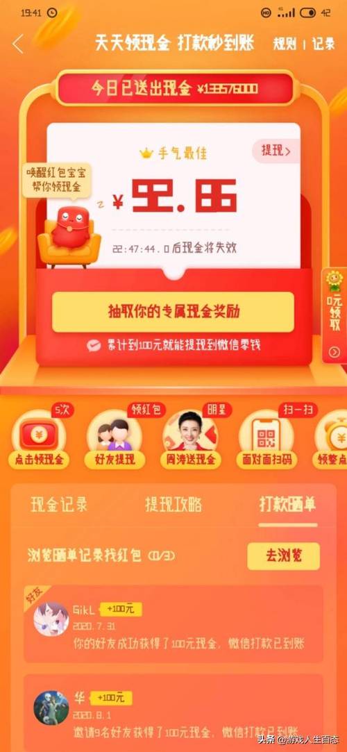 拼刀刀红包版2022白色版无删减