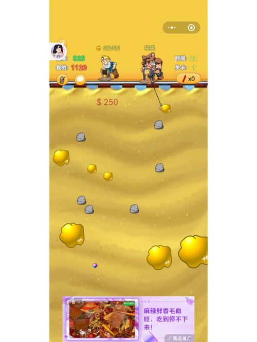 黄金矿工每个道具安卓版