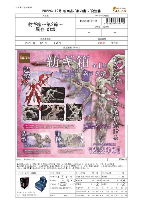 3d束缚基地模拟器无限阅币
