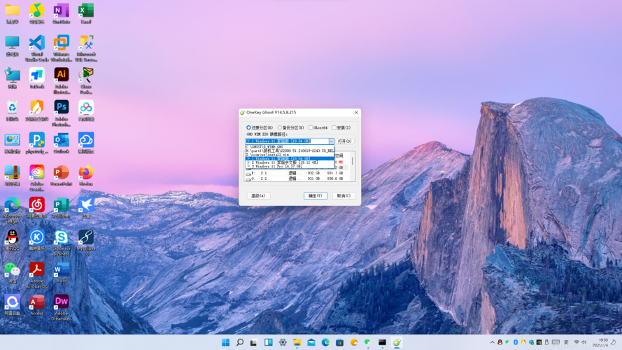 ...镜像windows11正式版