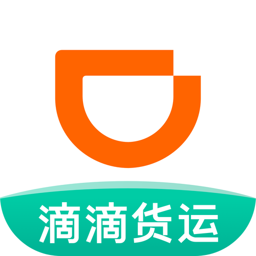 滴滴货运司机最新版重制版图标