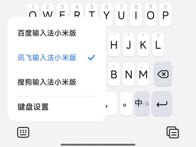 快米打字手机版