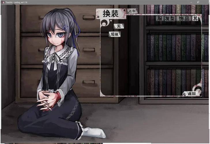 薇尔希魔改版g直装破解图标
