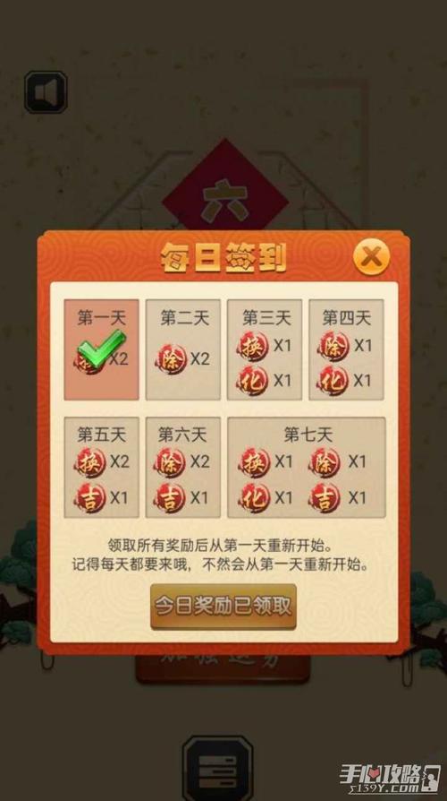 消除大作战领红包版