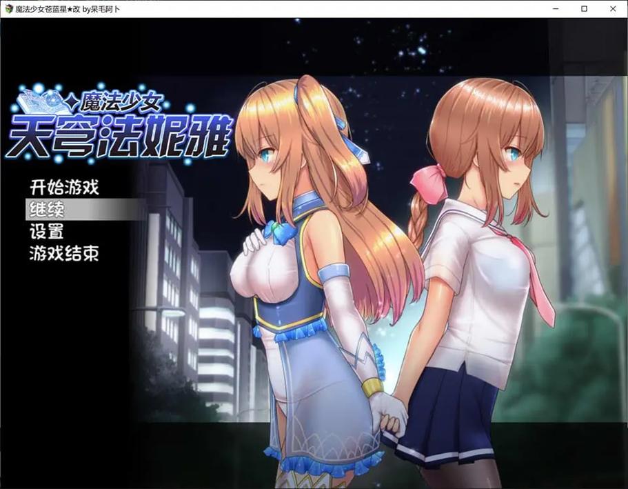 我要拼拼拼绅士版