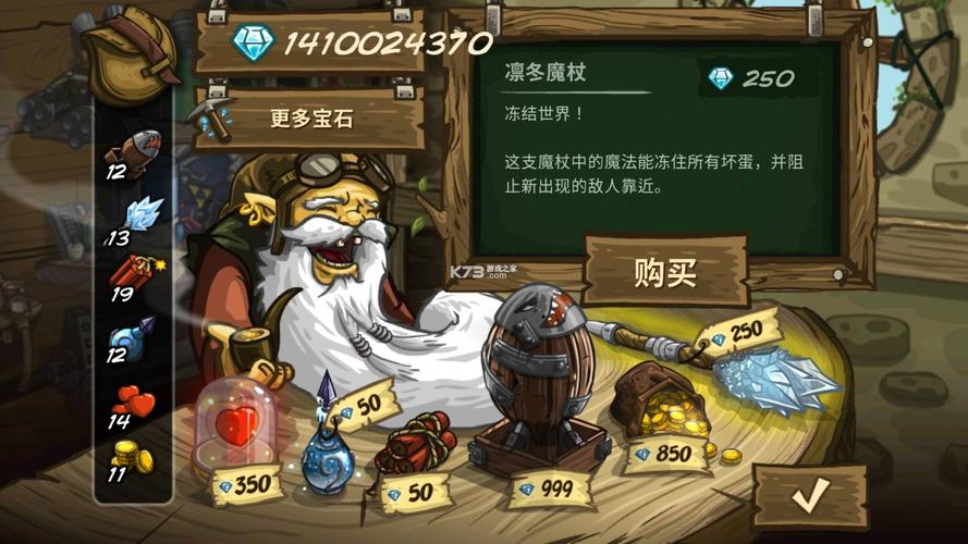 皇家保卫战最新版本破解