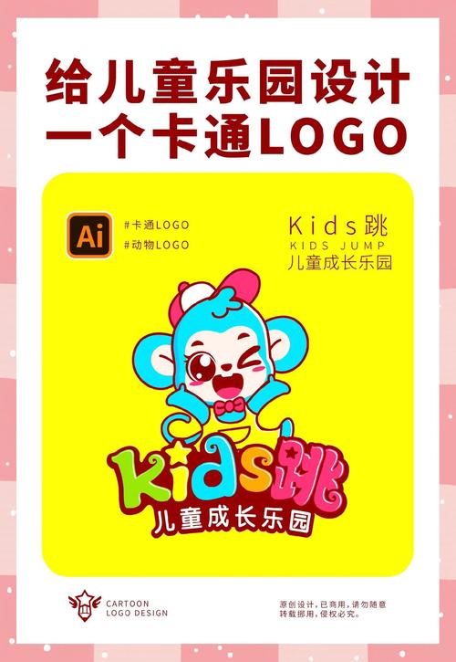 开个小型儿童乐园赚钱吗最新tv版图标