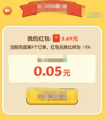 丰阅赚红包版