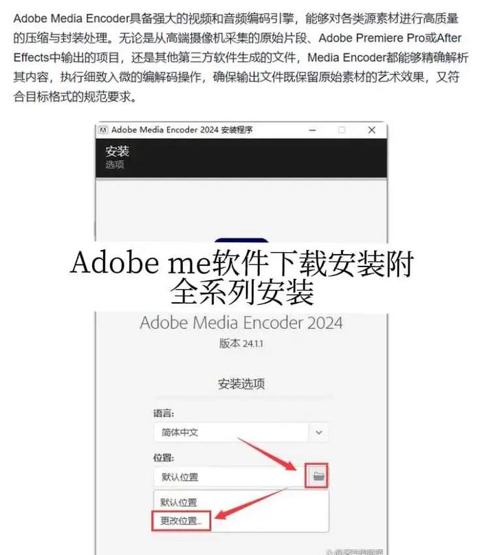 行业me