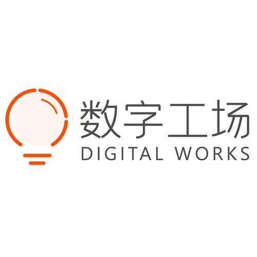 数字工坊app官方图标