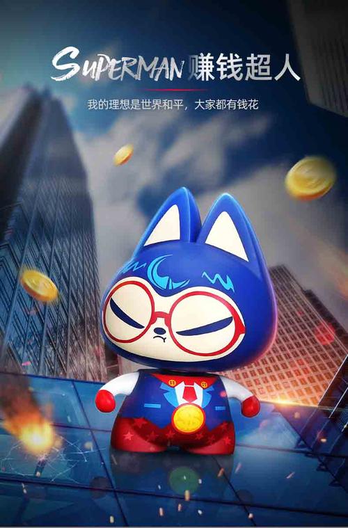 百万招财猫赚钱版蓝色版无广告免费