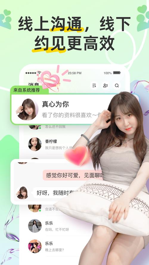 都爱玩(休闲游戏交友社区)