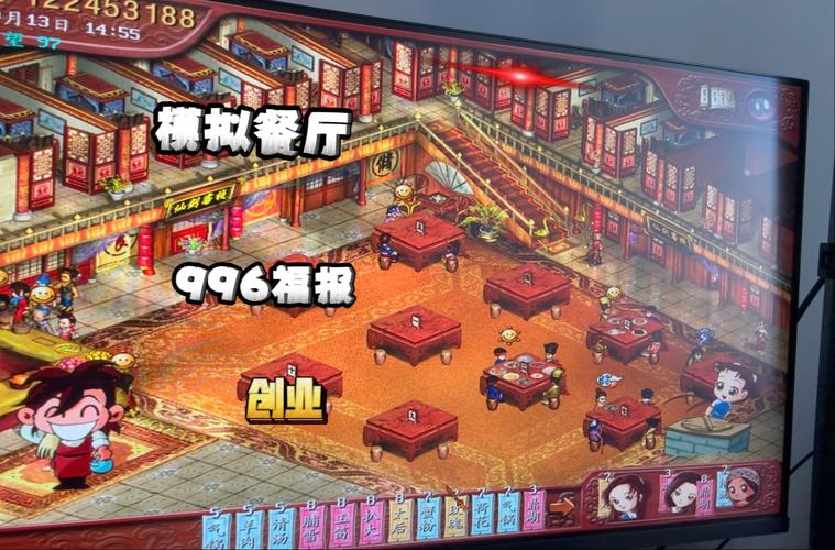 饭店模拟器赚钱完整版图标