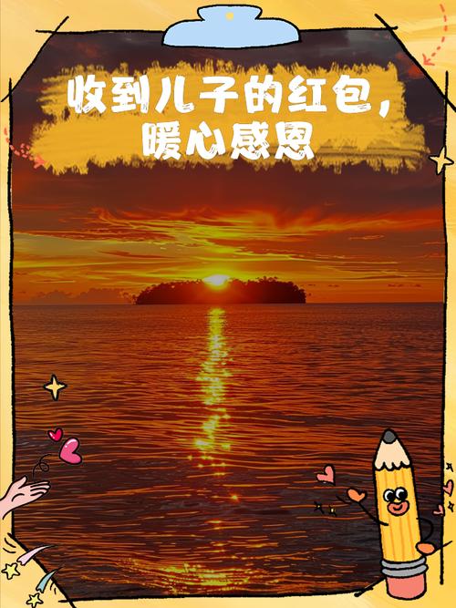 替孩子收到红包怎么感谢