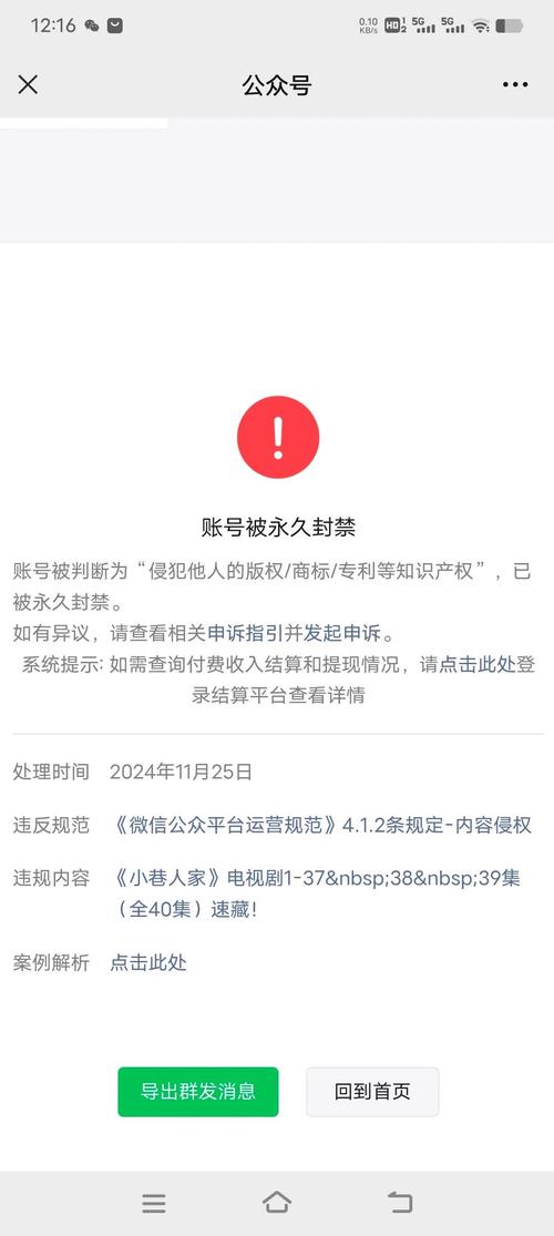 18款封禁隐私软件流鼻血版本