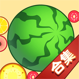 合成大西瓜赚钱最新版本更新内容图标