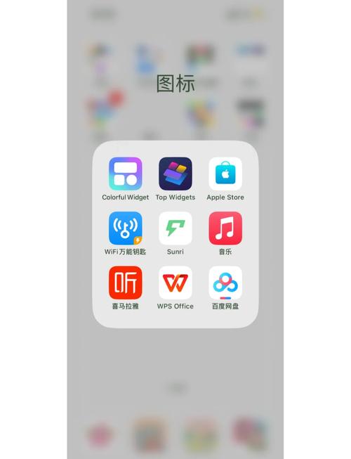 手机怎么恢复旧系统图标