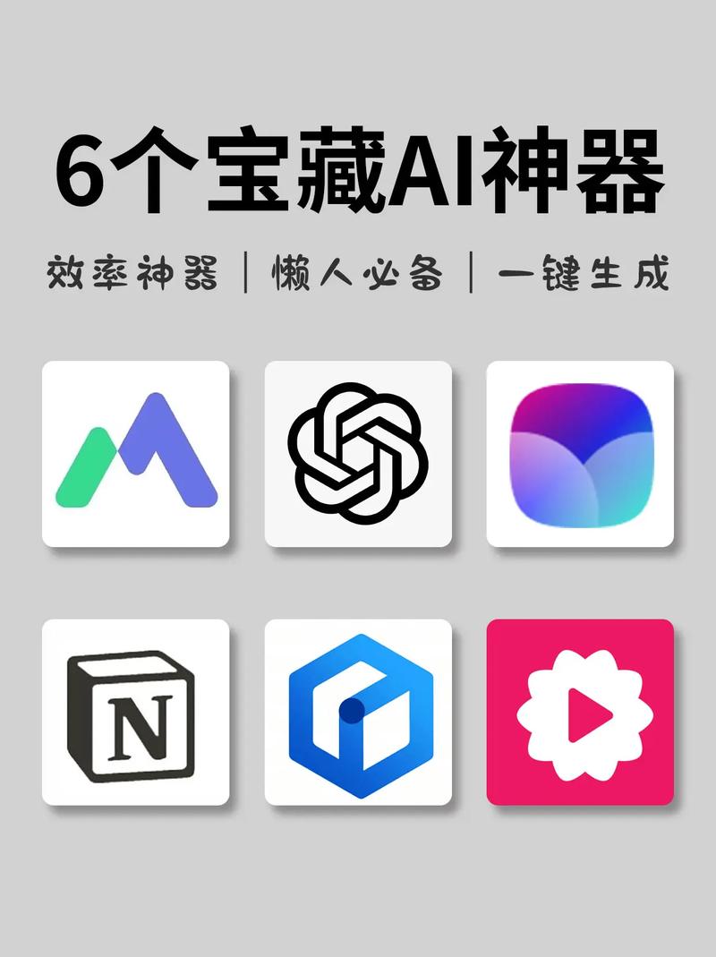 智能工具app官方去广告