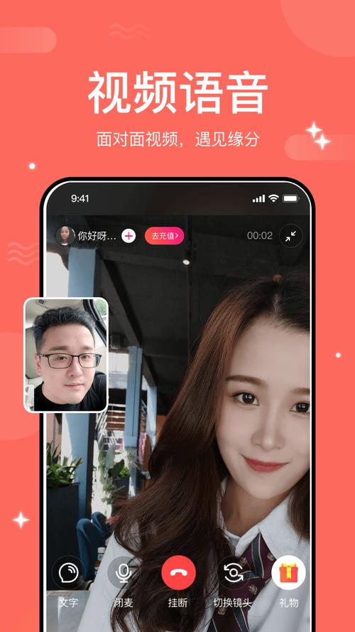 乐意聊图标