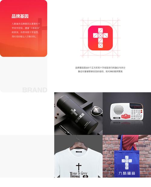 九酷福音2025安装无限制永久免费图标
