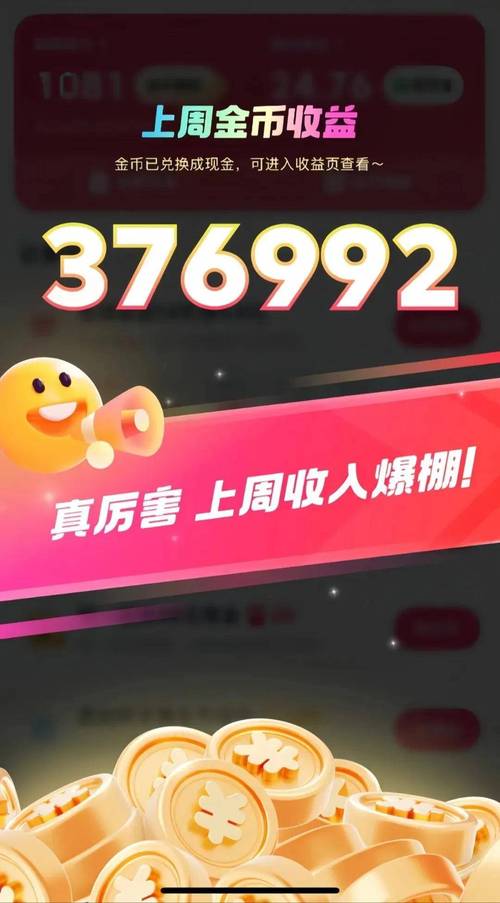 冒险者总动员5000金币赚钱版