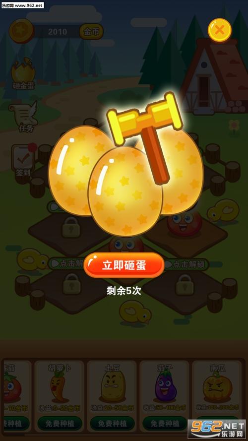 新阳光农场红包版修改版无限次数图标
