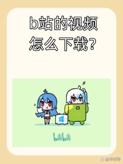 b站支持120帧吗