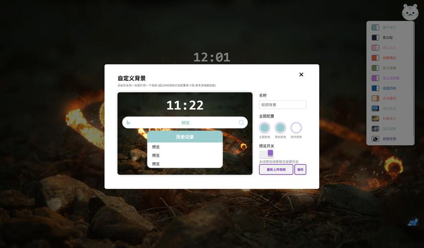 初心软件库
