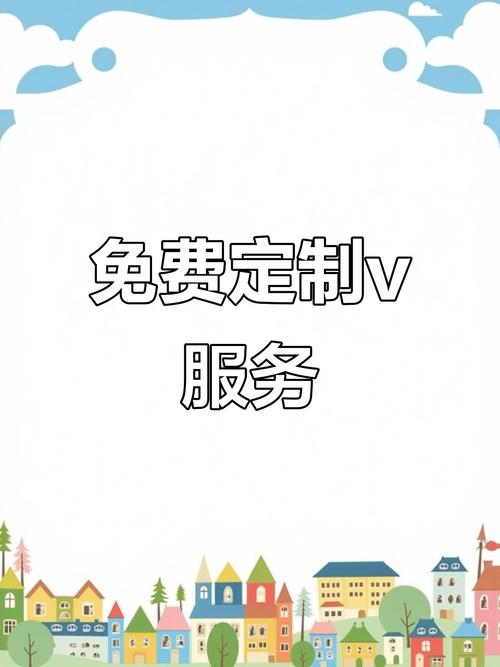 定制v美化包下载极速版2023图标