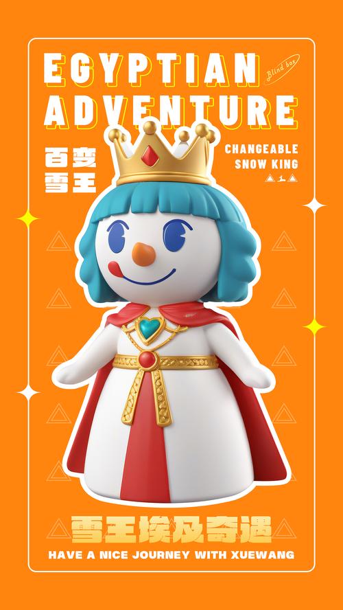 用手机挣钱橙色版图标