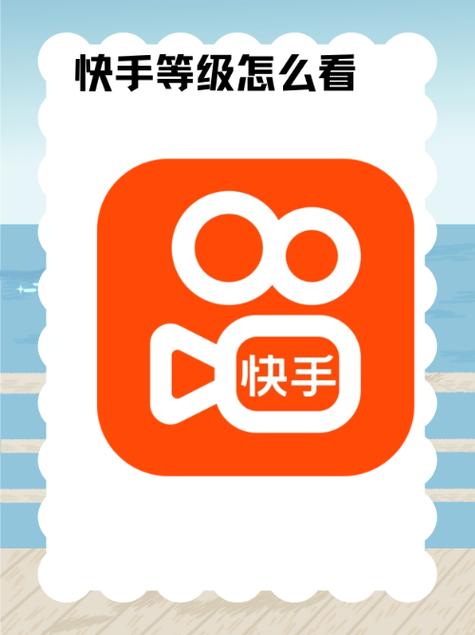 快手闭眼特效怎么弄图标