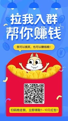 微信步数赚钱图标