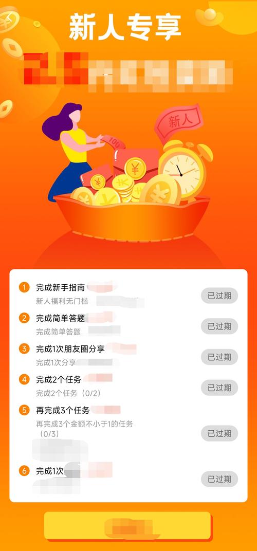 全民赏金APP