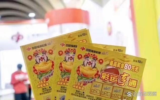 刮刮乐红包版下载无限金币版图标
