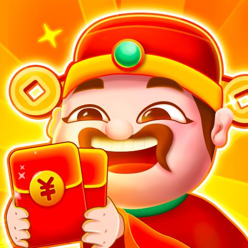 财神点点消红包版2023纪念版图标