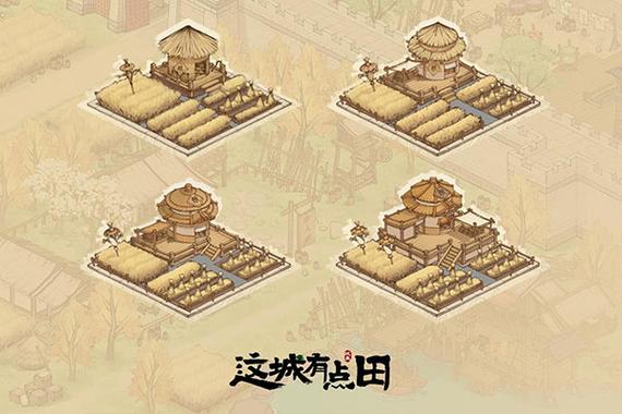 这城有点田红包版无限能量破解版