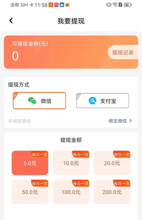 应用猎人赚钱软件正版