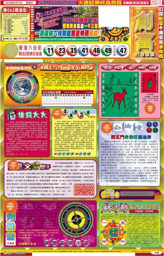 香港创富正版图库正式版