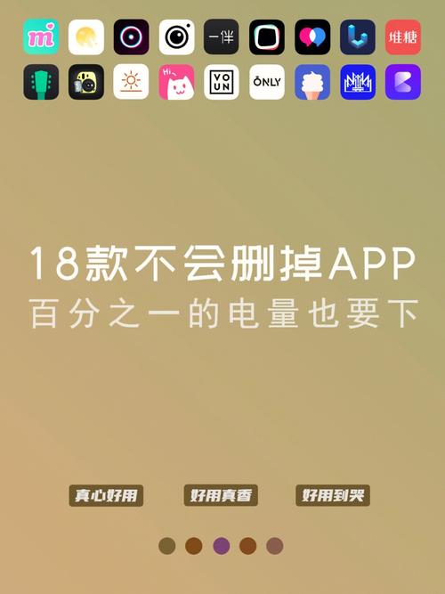 夜间18款禁止软件无广告纯净版