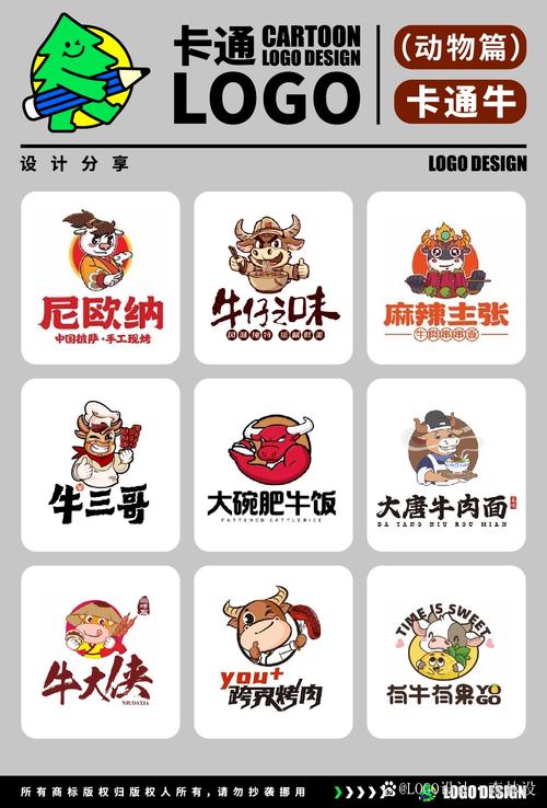 合成牛魔王领红包通用版图标